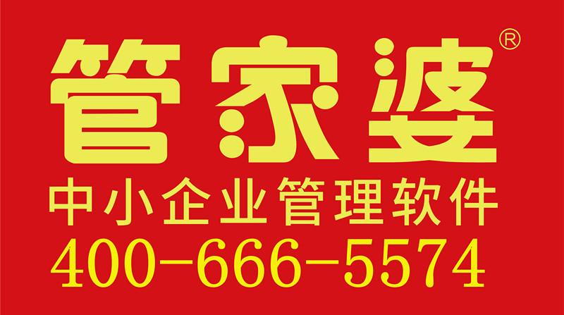 管家婆正版图片大全,解锁商业管理的视觉盛宴管家婆正版图片大全踏雪无痕