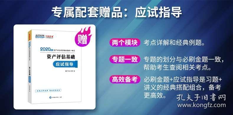 探索管家婆20-4资料图片大全，深度解析与实用指南2021年管家婆图库