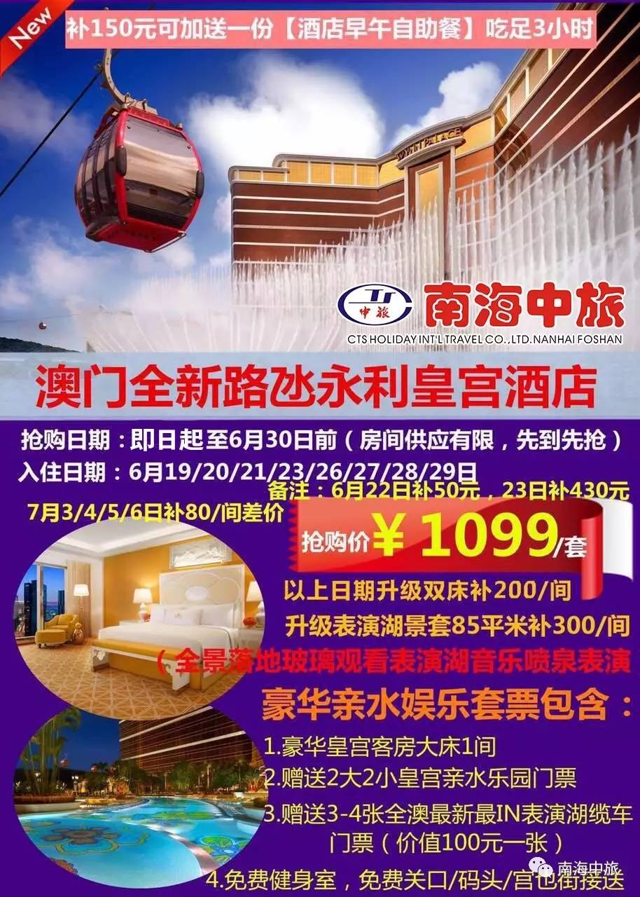 2035年，澳门特马之夜—未来彩票文化的探索与展望2023今晚澳门特马开了