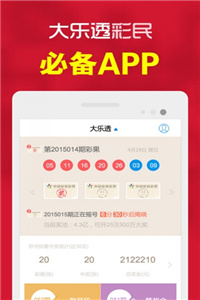 现场直播，本港台与香港市民的共同记忆本港台现场直播同步开奖