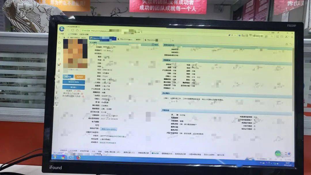 揭秘番号搜索器在线，网络隐私的隐形威胁与应对策略番号搜索器在线下载