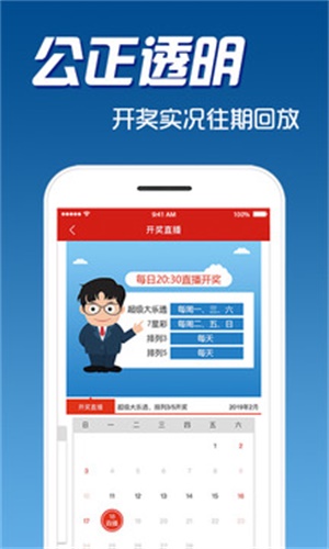 理性看待彩票游戏—以二四六943赢彩为例的深度分析与建议二四六8599 赢彩