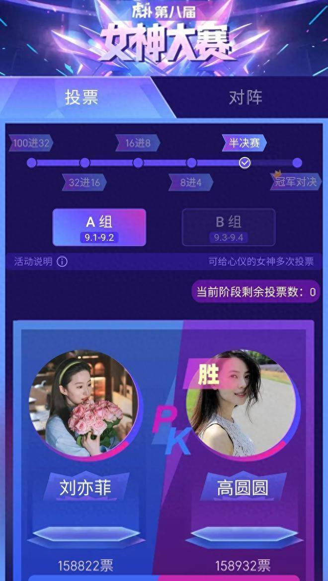 揭秘白小姐四必选一肖期的真相,理性与娱乐并存的数字游戏