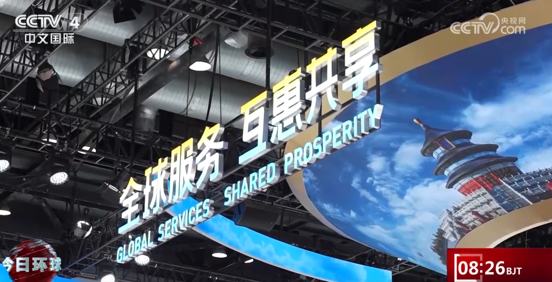 捷克论坛,分享王国中的智慧碰撞与文化交融捷克论坛分享王国大陆入口2019