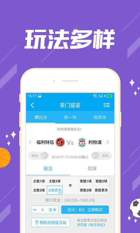 管家婆的资料一肖中特,揭秘数字时代的精准管理之道