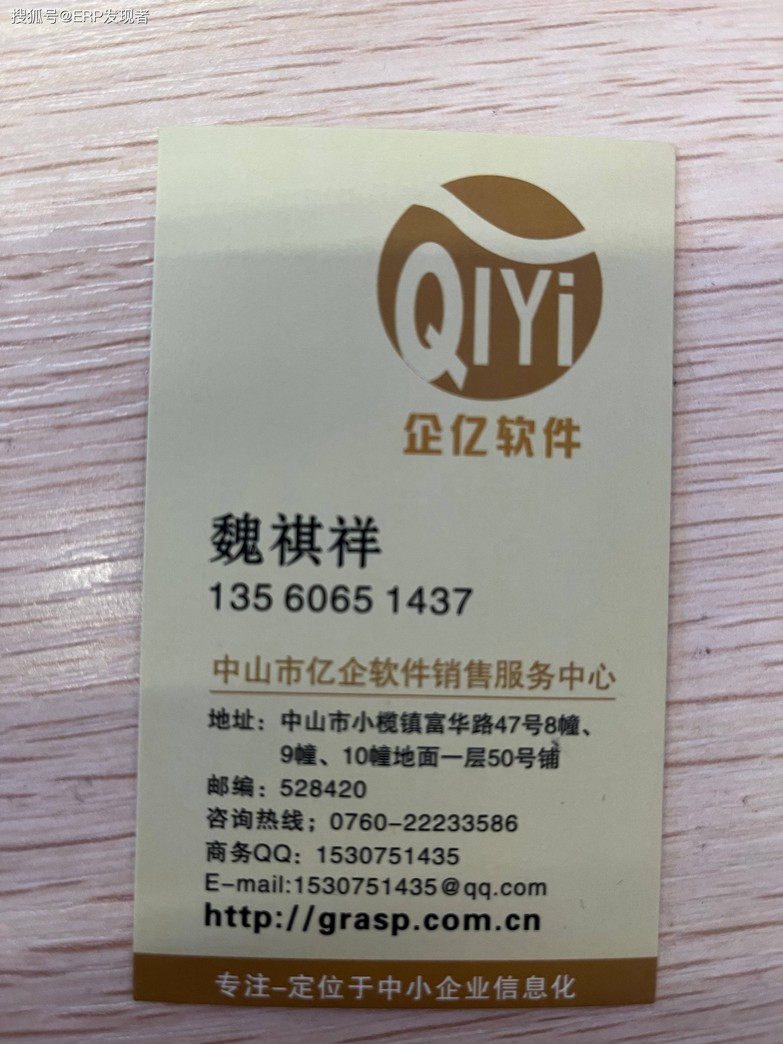 管家婆，正版图片大全的魅力与价值管家婆正版图片大全期期准