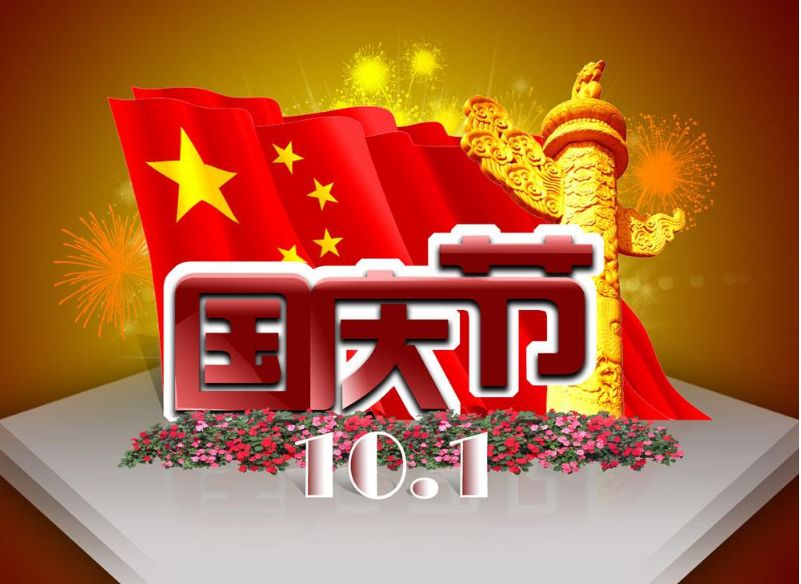 天下釆彩,与你同行,共筑精彩天下彩与你同行资料下载