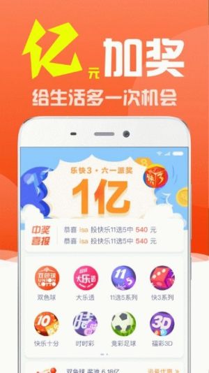 澳门彩资料网站大全，全面解析与安全指南澳门彩资料网站大全手机版下载