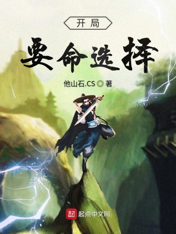 铁算结果，一场关于命运与抉择的奇幻小说4987铁算结果开奖结果小说 192.168.0.1