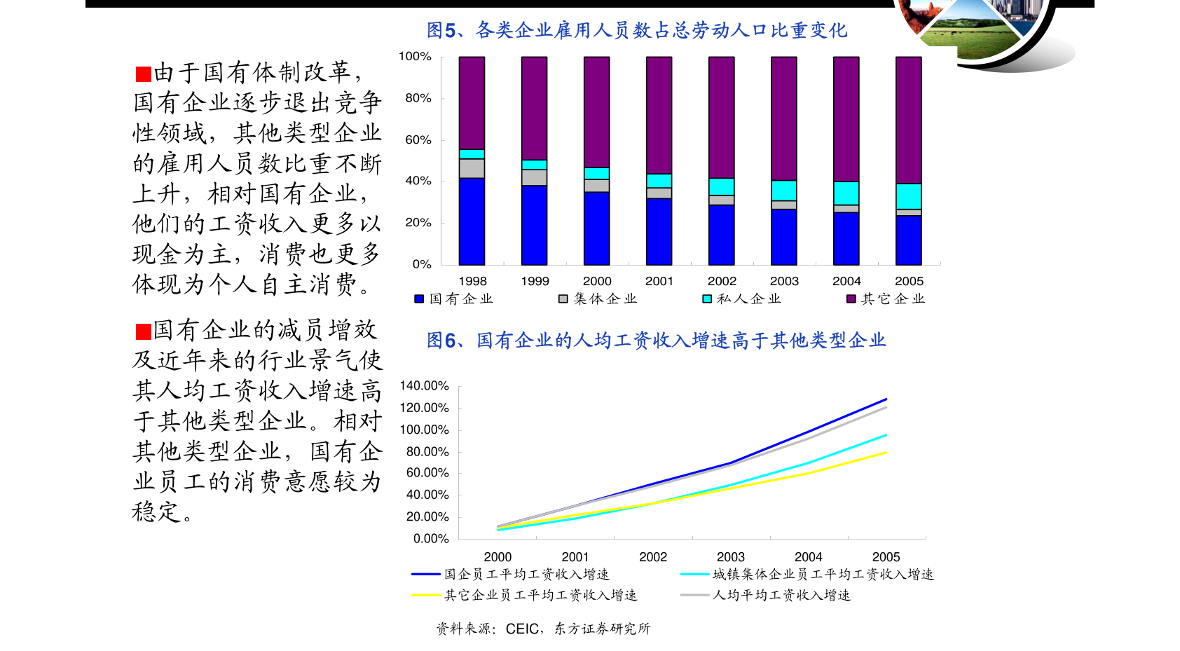 2035年,探索正版管家婆的未来之路—从最新版本看软件行业的革新与挑战2023年正版管家婆最新版本更新时间