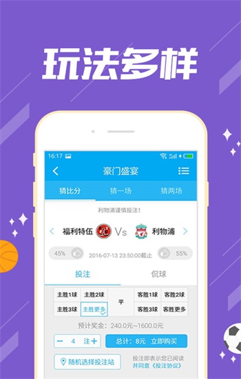 2048年澳门管家婆资料大全，揭秘免费资源与合法性探讨