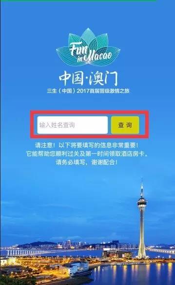 2036年澳门六今晚开奖现场，揭秘未来彩票的科技与激情2020澳门六今晚开彩开奖结果