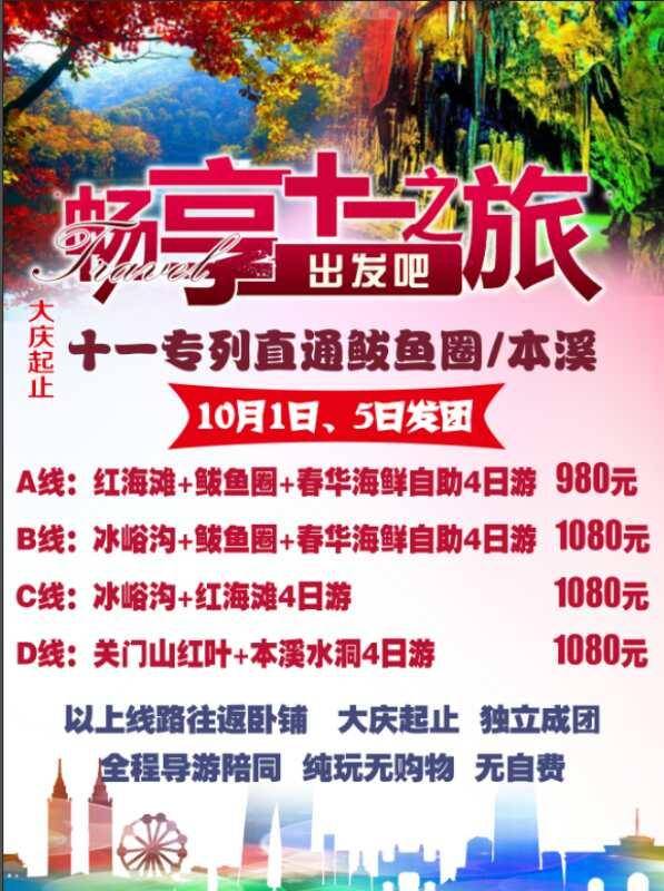 2048年新澳门天天开好彩大全，正版指南与未来展望2024新澳门天天开好彩大全正版49图