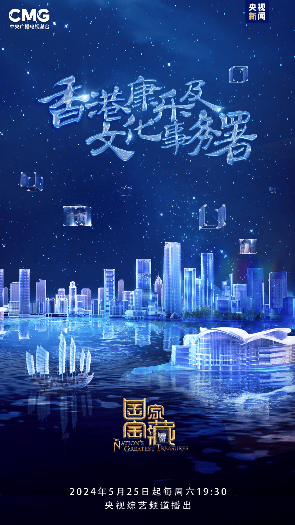 香港今期开奖结果号码