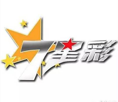 海南七星彩论坛，探索彩票文化与理性投注的交汇点海南七星彩论坛特区网站