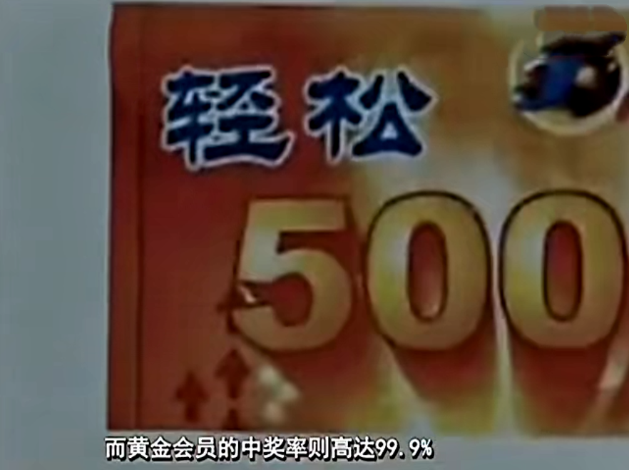 2046，新奥彩票的神秘之夜—揭秘今晚开奖数字背后的故事2024新奥今晚开什么号