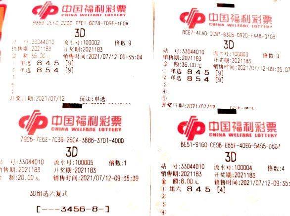 2025年5月6日 第2页