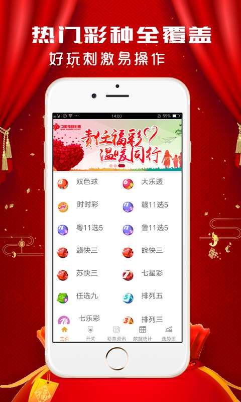 2035年澳门马今晚开奖结果，揭秘未来彩票的数字游戏2023澳门马今晚开奖结果图片