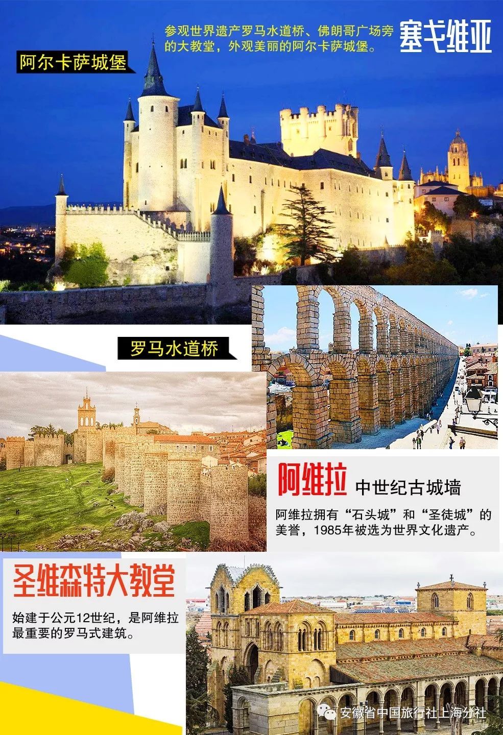 2036年澳门资讯全览，探索与展望2023澳门资料大全免费老版118