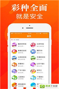 管家婆正版开奖