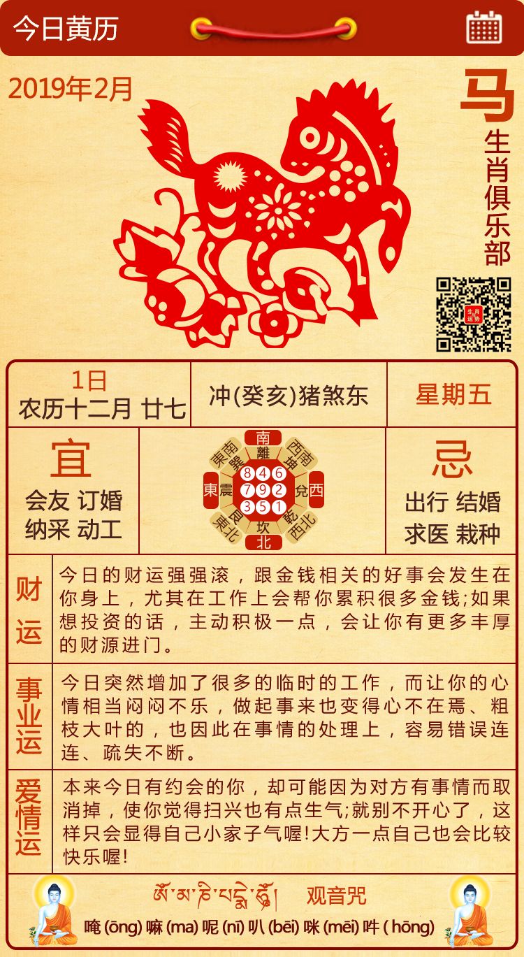 2048年澳门正版资料大全，生肖卡揭秘与未来展望澳门马开奖结果 开奖结果生肖表