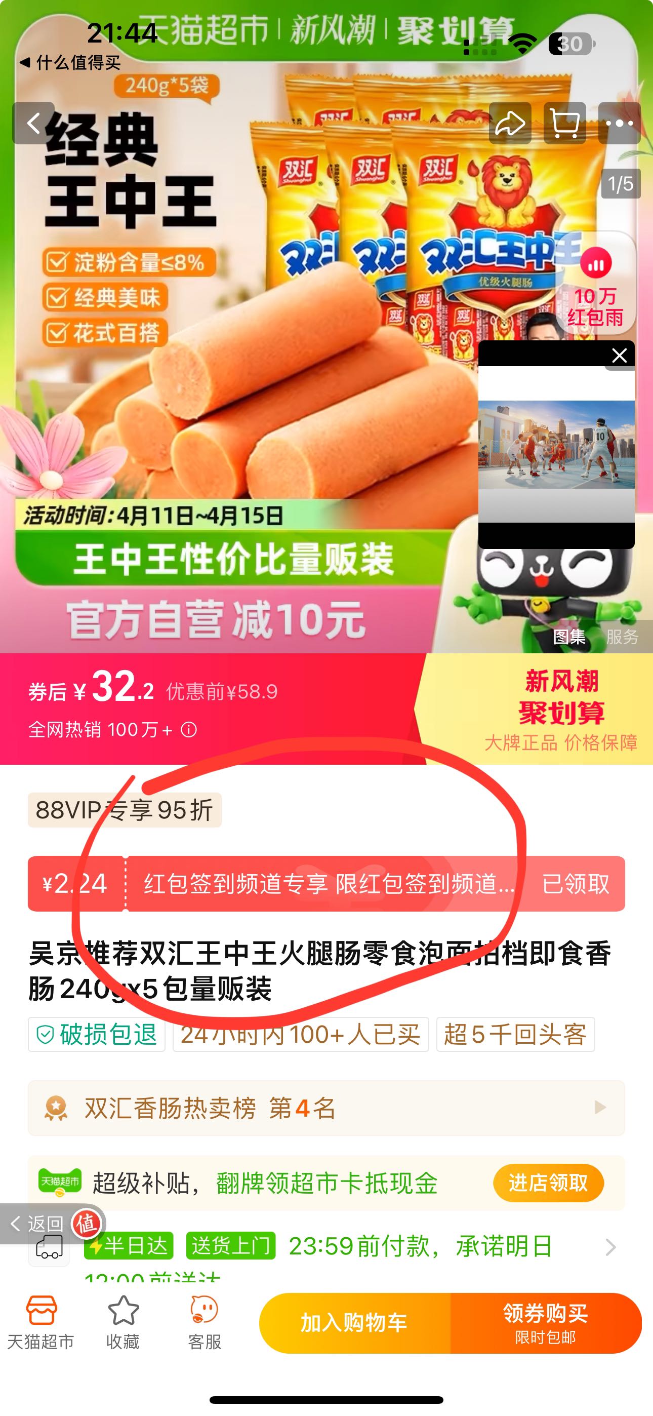 揭秘王中王的秘密，52.0论坛的深度探索8555525王中王