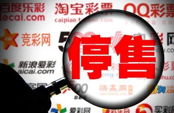 彩富网免费资料大全，与你同行，共创财富新篇章彩富网彩票与你同行天下彩