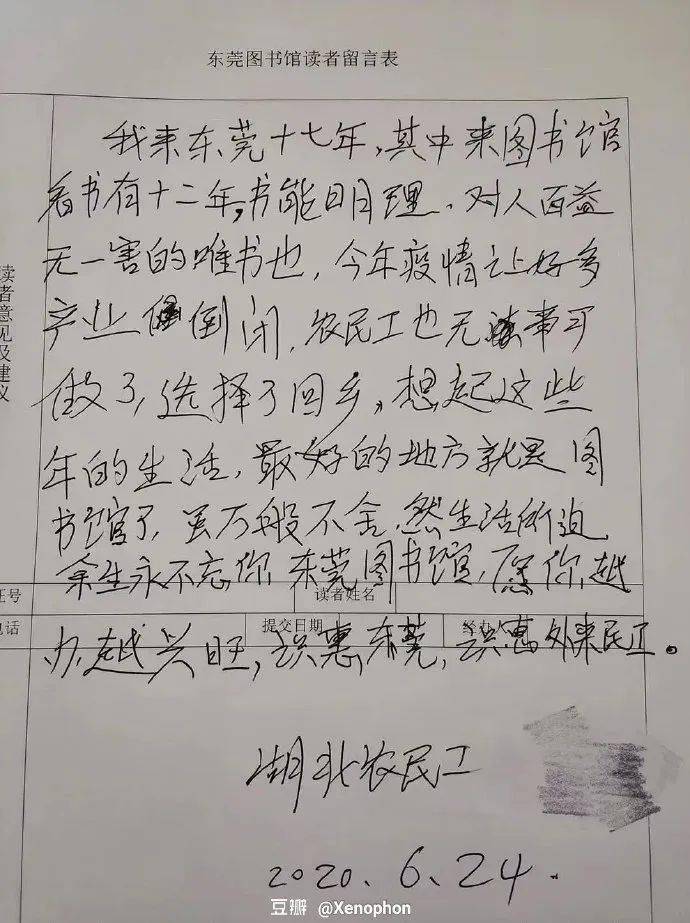 红姐心水—一位普通人的不凡生活哲学红姐心水论一坛