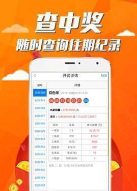 2019年六给彩开奖结果,一场数字游戏的背后与思考2019年六给彩开奖结果走势图