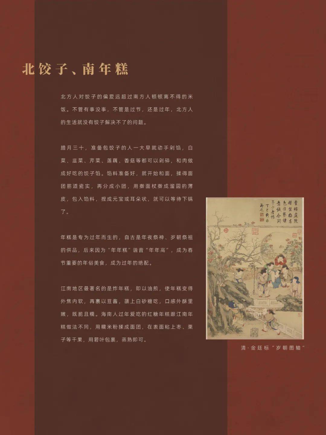 探索二四六天天好彩背后的文化与心理,每期文字賧料解析