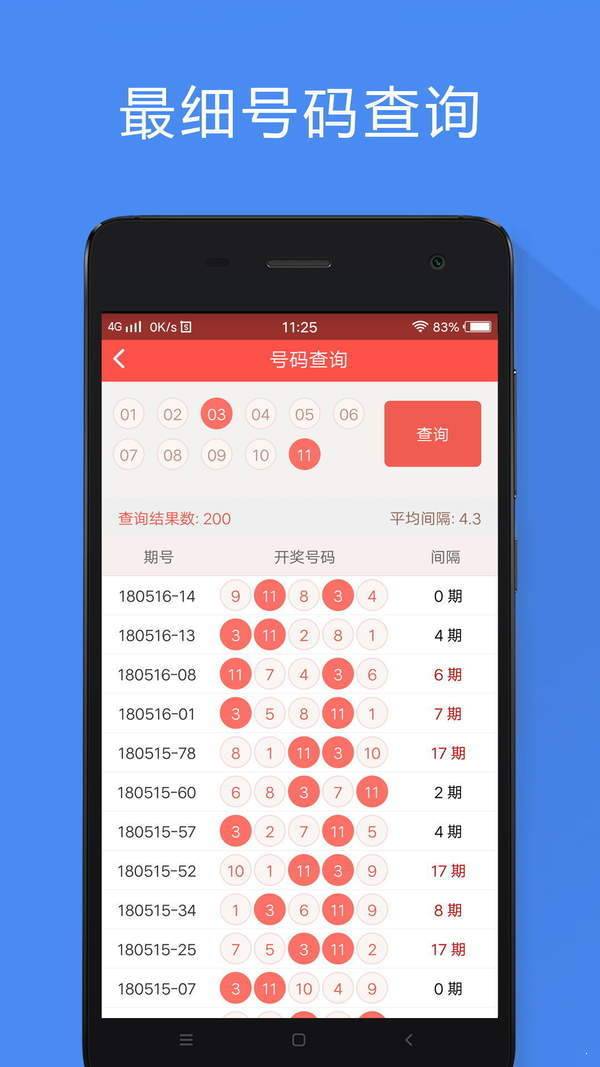 揭秘香港特马,全面解析资料大全香港特马资料大全2019第99期