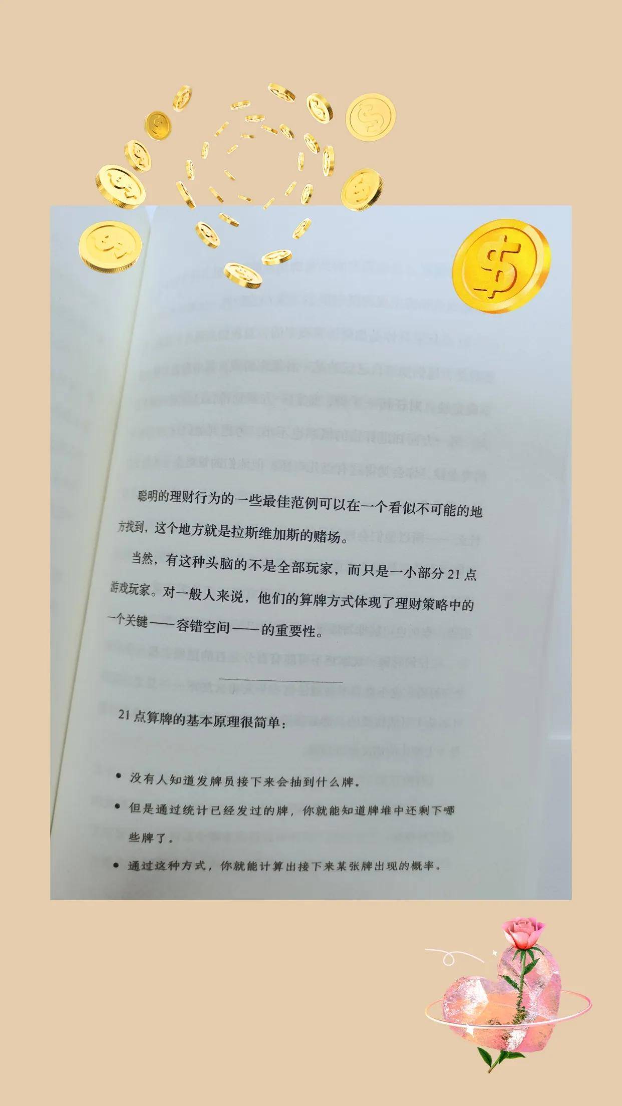 揭秘小富豪心水论坛,网络上的财富与智慧交汇处小富豪软件
