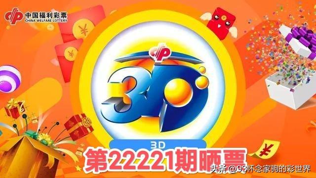 探索香港2019年开奖结果，一场数字与梦想的交织2021年香港开奖号码