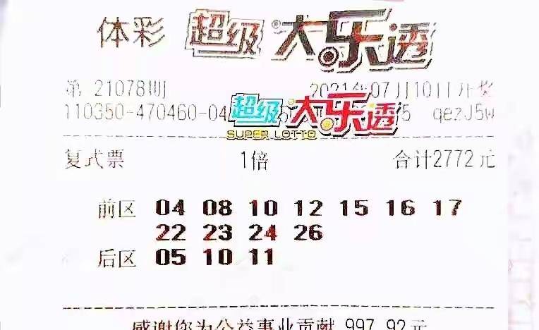 探秘香港今期开奖结果，揭晓香字背后的幸运与期待香港今期开奖结果是什么香澳