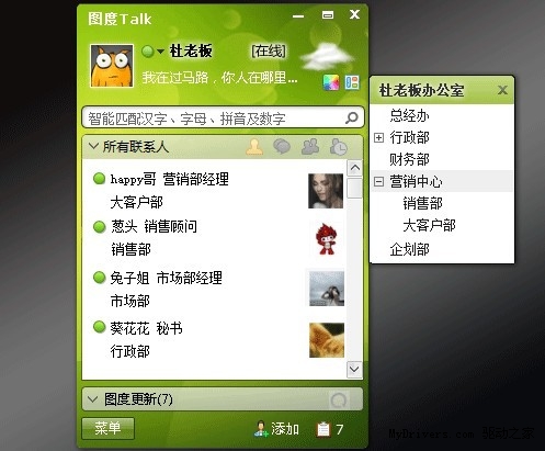 现场报码聊天室，数字时代的即时交流新体验报码聊天室实时开奖