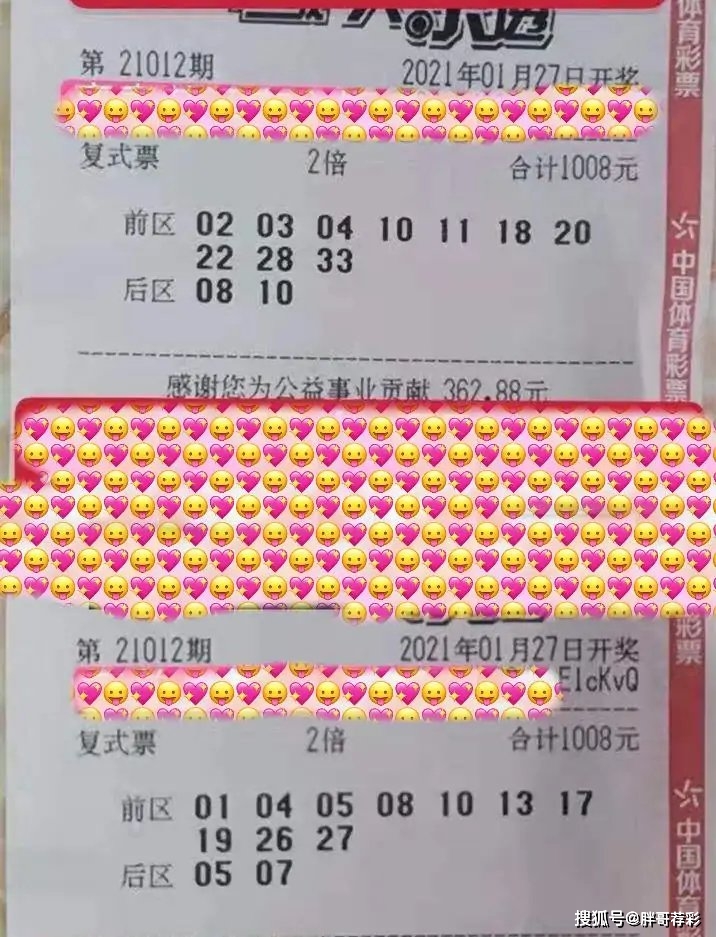 澳门六开彩，今晚的精彩瞬间与未来展望2025澳门今晚开奖结果