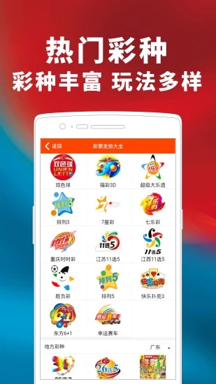 管家婆三期必开一期2023管家婆