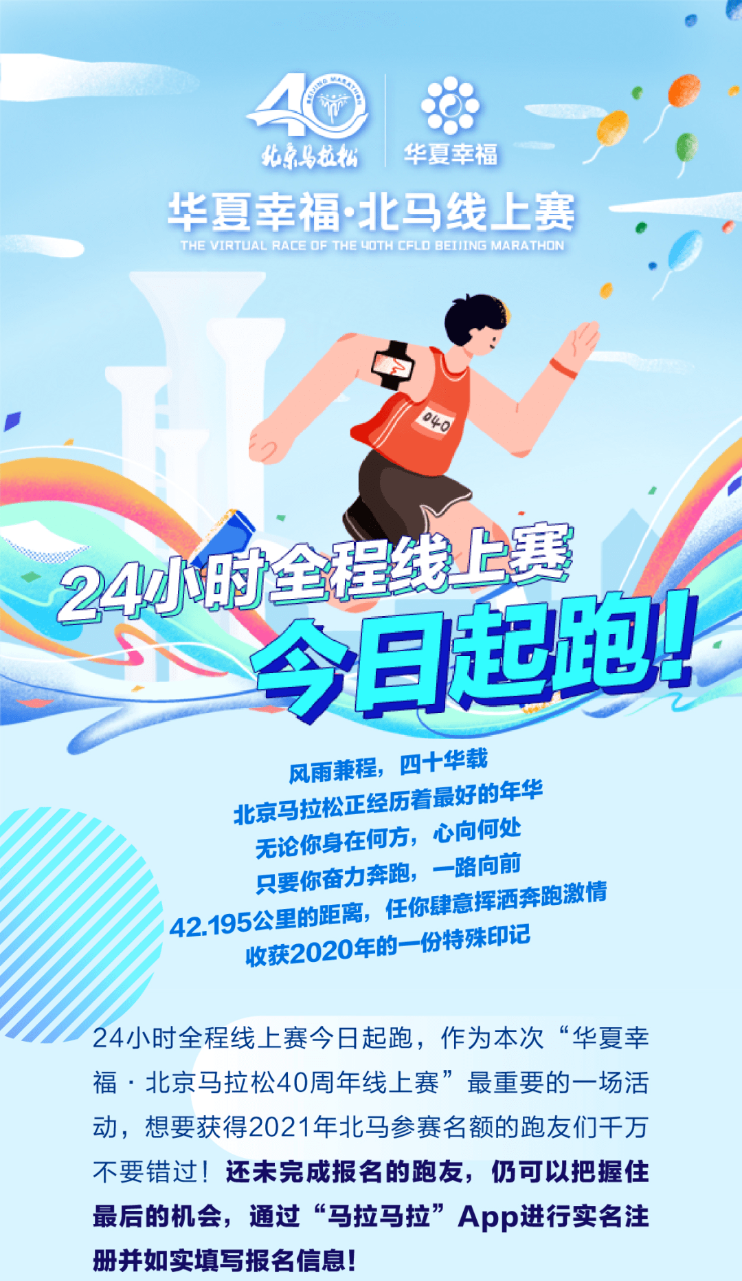 今日特马揭晓,探寻幸运的瞬间与结果今天开的什么特马+结果2019m.twjskw.icu