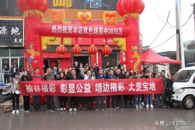2018年香港开奖记录，透视年度彩票盛宴的背后2018年香港开奖记录查询