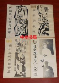 探索黄大仙精选免费资料大全，揭秘其背后的价值与风险黄大仙精选免费资料大全功能介绍