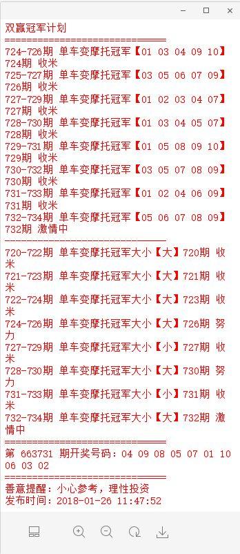 探索本港台开奖直播,揭秘香港彩票文化的独特魅力本港台开奖直播选号技巧