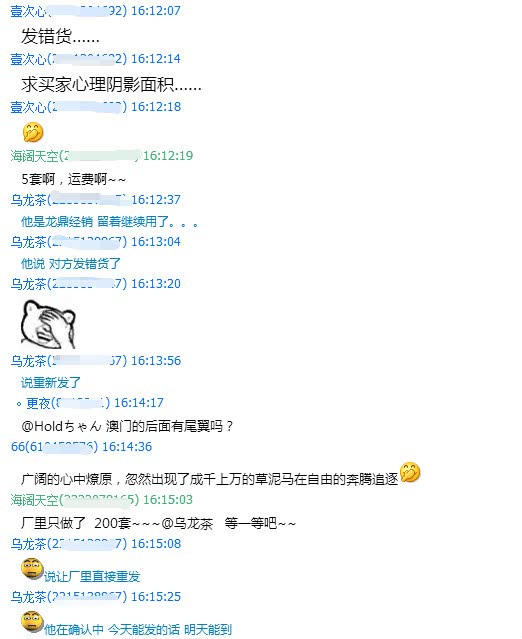 揭秘万人堂心水论坛，网络江湖的神秘一角万人堂心水主论坛44216