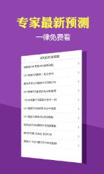 246好彩天天免费资料大全950，解锁数字背后的无限可能246好彩天天免费大全(c.c944)大全