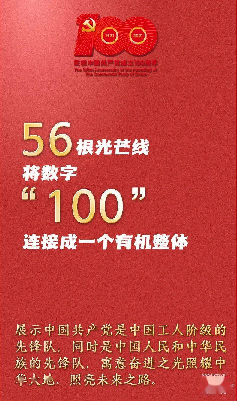 探秘香港今期开奖结果，揭晓香字背后的奥秘香港今晚开奖结果+开奖记录