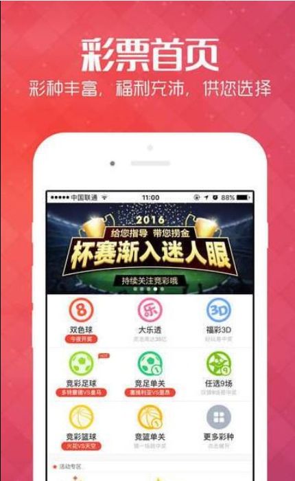 澳门开奖结果2036年,未来彩票的数字化与透明化探索澳门开奖结果2023开奖结果查询近50期