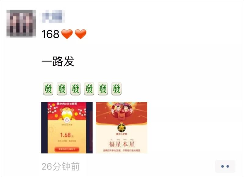 七星彩开奖号大全，揭秘数字背后的幸运密码七星彩开奖号大全中蓝球有奖吗