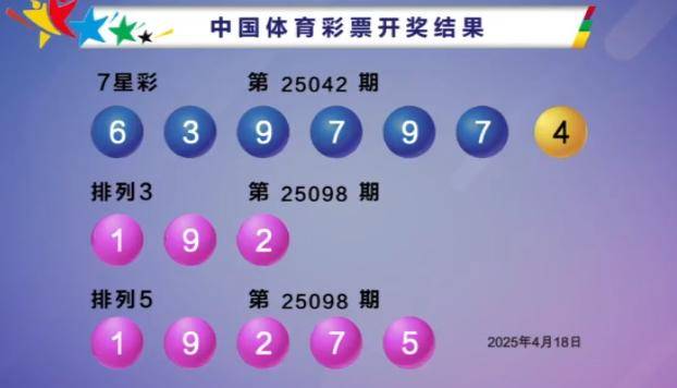 澳门彩8694.COM，探索数字背后的幸运与梦想之旅澳门彩历史开奖记录查询五行属