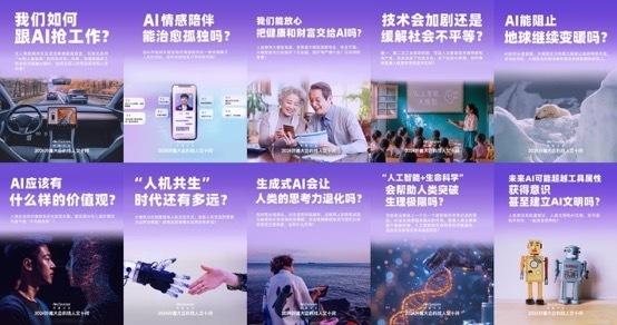 粤彩网,广东文化与现代科技的完美融合粤彩网合买是真是假