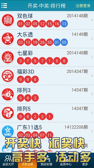 江苏10选5,数字彩票的魅力与理性投注江苏11选五走势图今天的