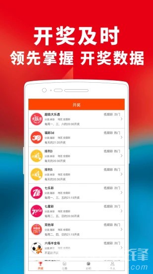 二四六天天好彩资资料大全